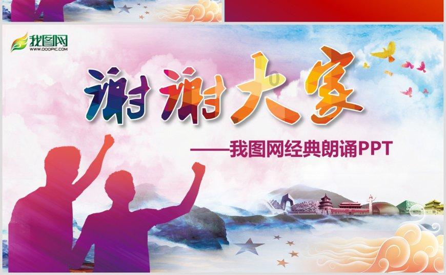 创作猫