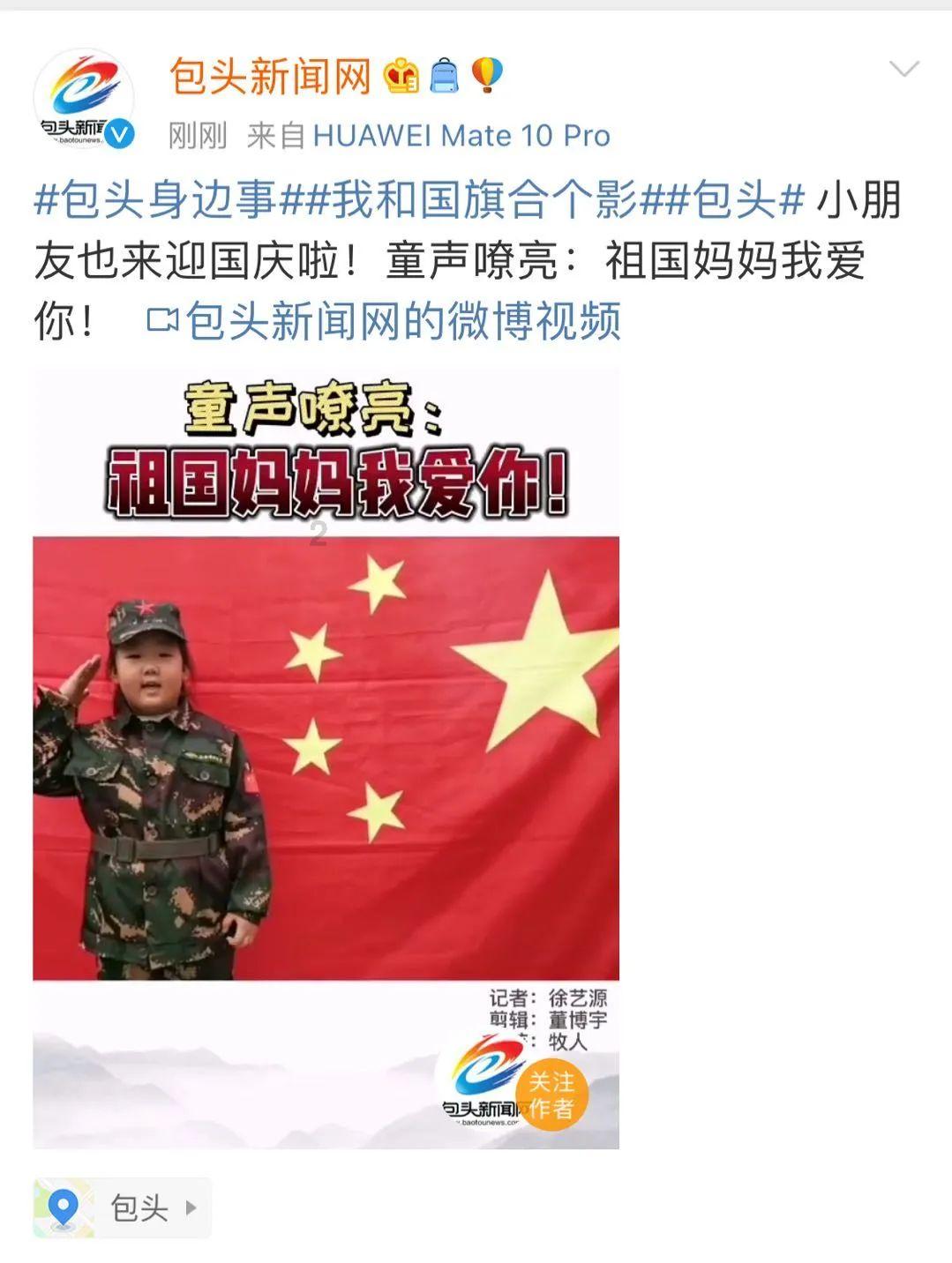 召唤神龙万宁版祖龙